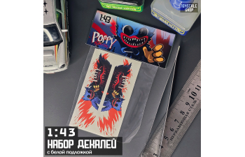 Декаль "Хаги Ваги"