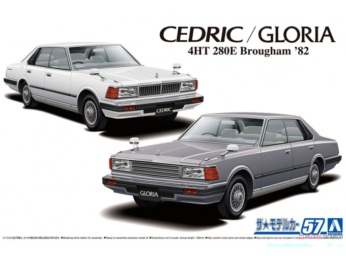 Сборная модель NISSAN P430 Cedric/Gloria 4HT 280E Brougham '82