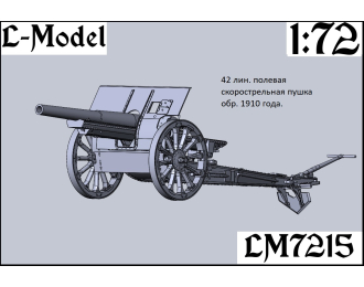 Сборная модель 42 лин. Скорострельная полевая пушка обр. 1910 года