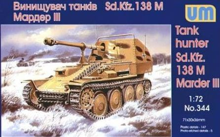 Сборная модель Немецкая САУ Sd.Kfz. 138 Marder III Ausf. M