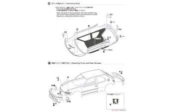 Сборная модель Peugeot 306 Maxi Evo2 Montecarlo 1998