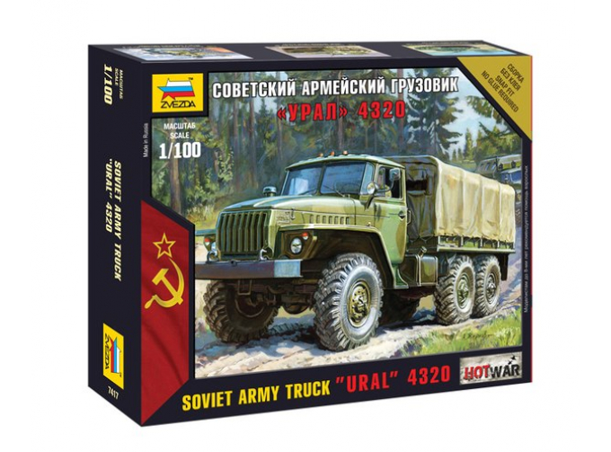 Сборная модель Советский армейский грузовик Уральский-4320