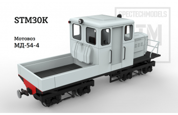 Сборная модель Мотовоз МД-54-4