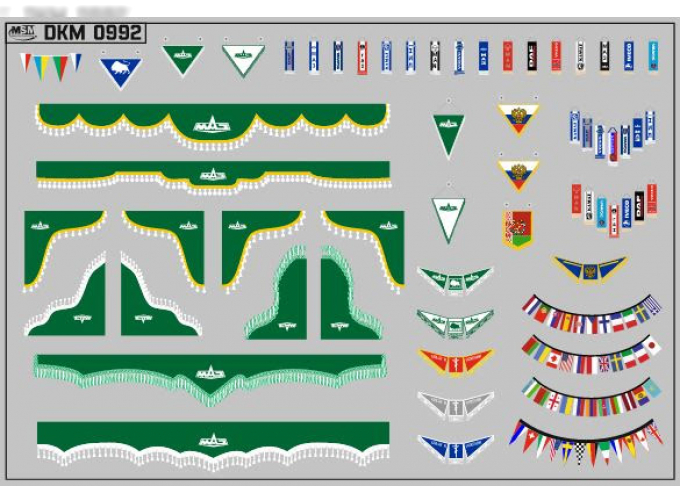 Декаль Флажки, шторки, плакаты для современных грузовиков (Минский) Зеленые (100х65)