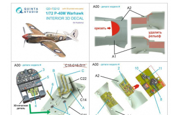 3D Декаль интерьера кабины P-40M Warhawk (Academy) (с 3D-печатными деталями)