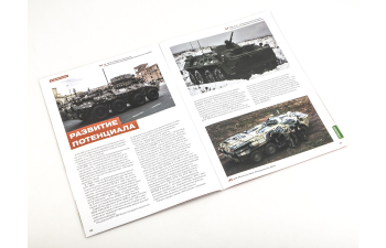 БТР-80, Наши Танки 25