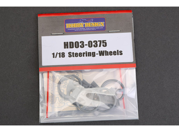 Набор для доработки Руль