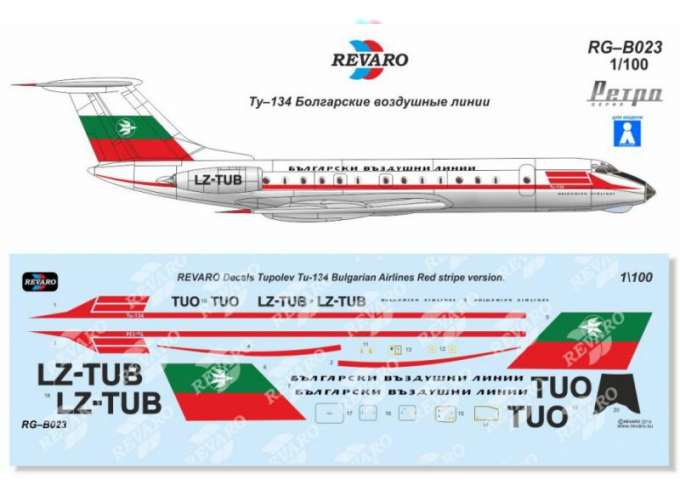 Декаль Ту-134 Болгарские воздушные линии (красная полоса)