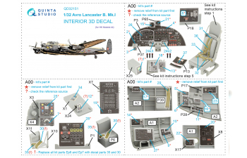 3D Декаль интерьера кабины Avro Lancaster B. Mk.I (HK Model)