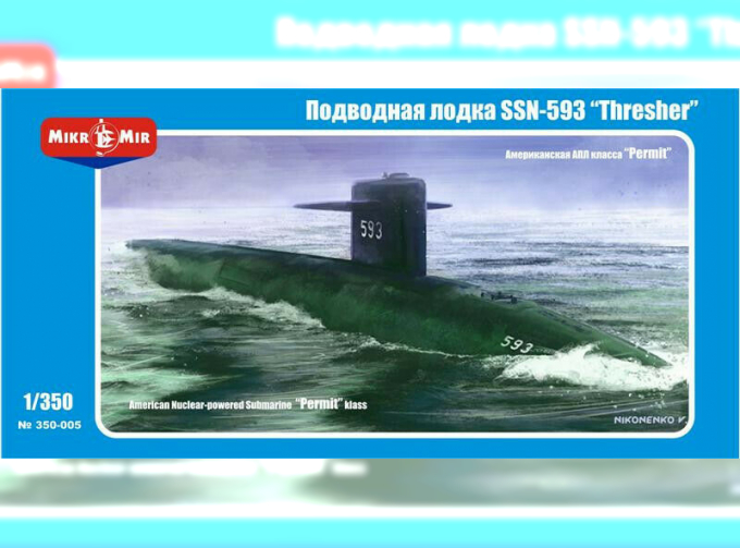 Сборная модель Подводная лодка SSN-593 "Thresher"