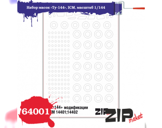Маска окрасочная Ту-144, (ICM)