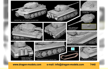 Сборная модель Tiger I Late Production w/Zimmerit + Tiger Aces