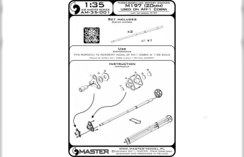 M-197 трехствольная пушка 20mm для AH-1 Cobra