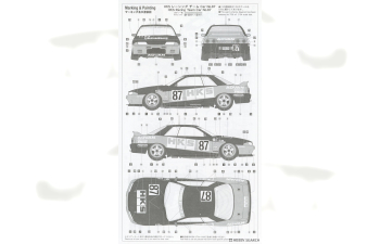 Сборная модель гоночный автомобиль HKS Skyline (Skyline GT-R [BNR32 Gr.A] 1992 JTC) (Limited Edition)