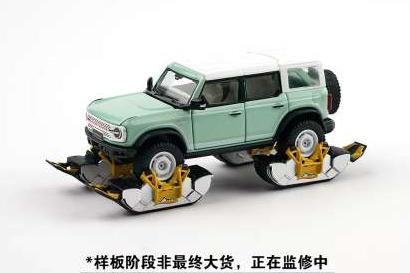 FORD Bronco GEN 6, green / white