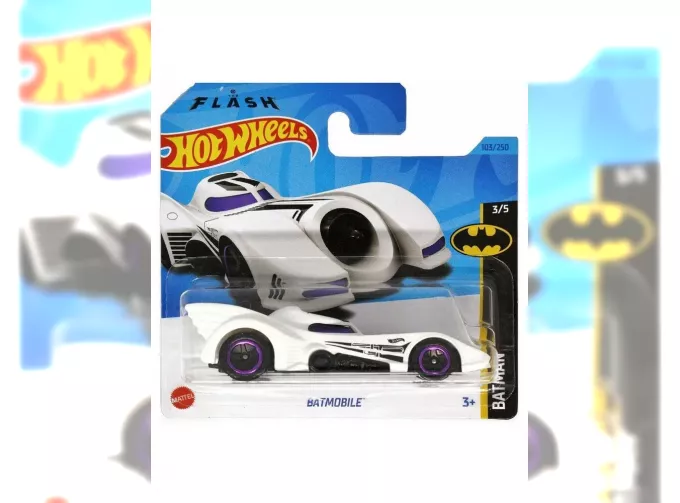 BATMOBILE, white