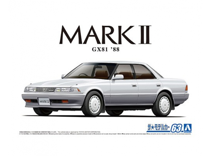 Сборная модель Toyota Mark2 GX81 2.0 Grande Twincam24 88