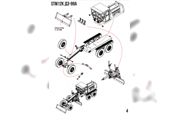 Сборная модель Автогрейдер ДЗ-99