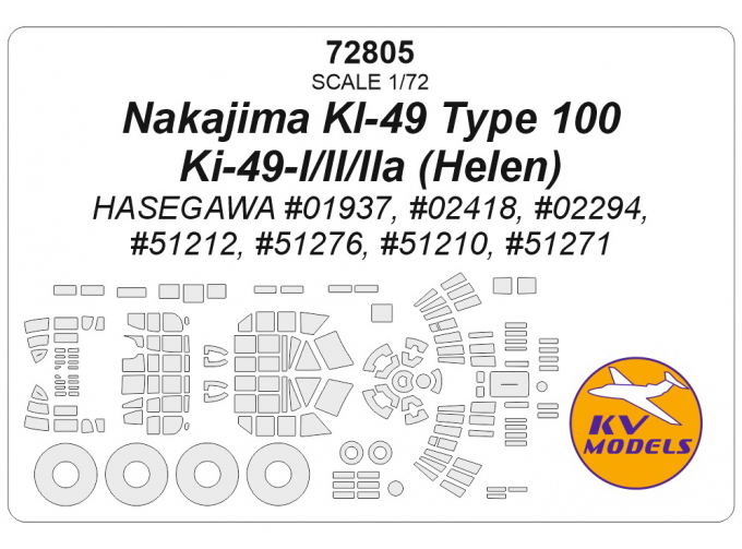 Маска окрасочная Nakajima KI-49 Type 100 / Ki-49-I/II/IIa (Helen) + маски на диски и колеса