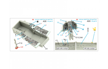3D Декаль интерьера кабины F-16C block 25 (Kinetic 2022г. разработки) (Малая версия)