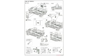 Сборная модель JGSDF Humvee