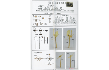 Сборная модель USS Houston CL-81 1944 Deluxe