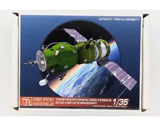 Сборная модель Космический корабль Союз-4 (Союз-5) (первая орбитальная станция)