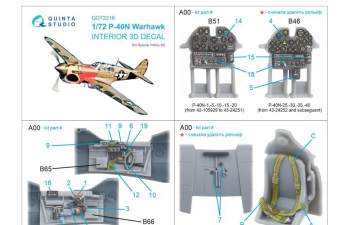 3D Декаль интерьера кабины P-40N Warhawk (Special Hobby)