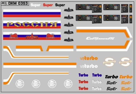 Набор декалей Минский (полосы, надписи, логотипы), вариант 21 (100х70)