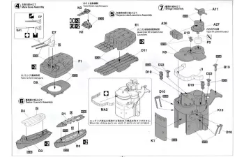 Сборная модель Эсминец ВМС Японии ISOKAZE "Super Detail", в комплект входит фототравление (Limited Edition)