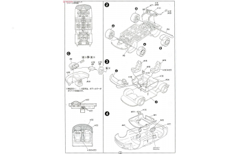 Сборная модель NISSAN Mid4 II