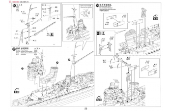 Сборная модель Ironclad Series IJN Heavy Cruiser Myoko