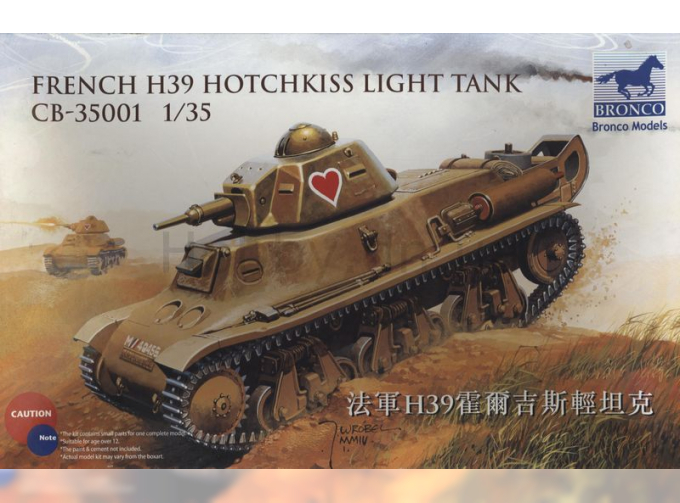 Сборная модель Танк French H39 Hotchkiss Light Tank