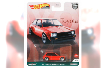 Car Cultures H Case Toyota(2021)