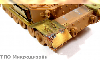 Фототравление Немецкая САУ Sd.Kfz.184 Ferdinand