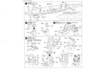 Сборная модель Japanese Battleship Yamato