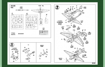 Сборная модель Junkers Ju-87D-3 Stuka Easy Assembly