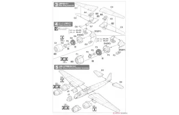 Сборная модель KUGISHO P1y1-s Ginga Type 11 Night Fighter Military Airplane
