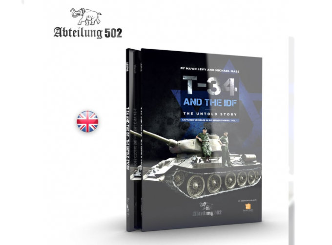 Книга T-34 AND THE IDF THE UNTOLD STORY