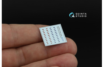 3D Декаль Навигационные Огни (Тип А), Красный+Синий (для всех моделей)