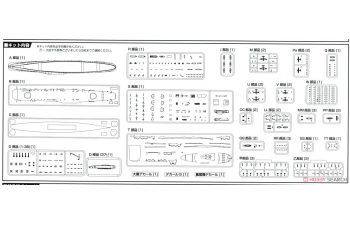 Сборная модель IJN Aircraft Carrier Taiho (Wood Deck)