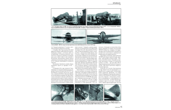 Журнал М-Хобби №8/2025