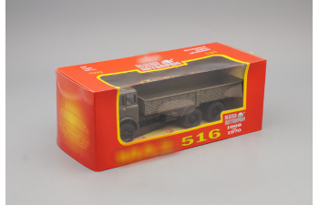 Минский 516 бортовой (1969-1970), зелено-серый