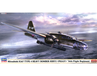Сборная модель MITSUBISHI Ki67 Type 4 Peggy Bomber Military Airplane 1941