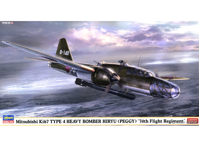 Сборная модель MITSUBISHI Ki67 Type 4 Peggy Bomber Military Airplane 1941