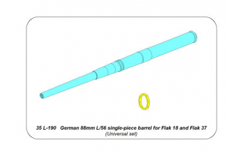 German 88mm L/56 single-piece barrel for Flak 18/37