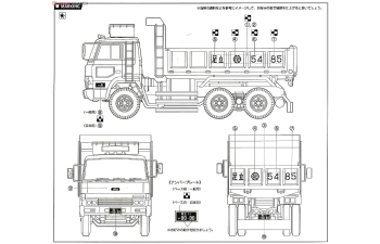 Сборная модель Самосвал Hino Super Dolphin