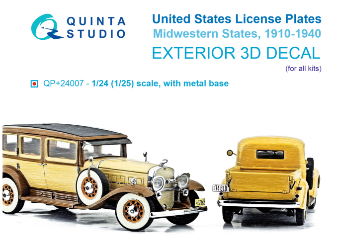 3D Декаль Автомобильные номера США, средний запад, 1910-1940 (для всех моделей) (на метал. основании)