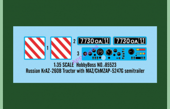 Сборная модель Russian 260B Tractor with ChMZAP-5247G semitrailer