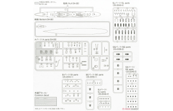 Сборная модель Эсминец Императорского флота Японии YUKIKAZE